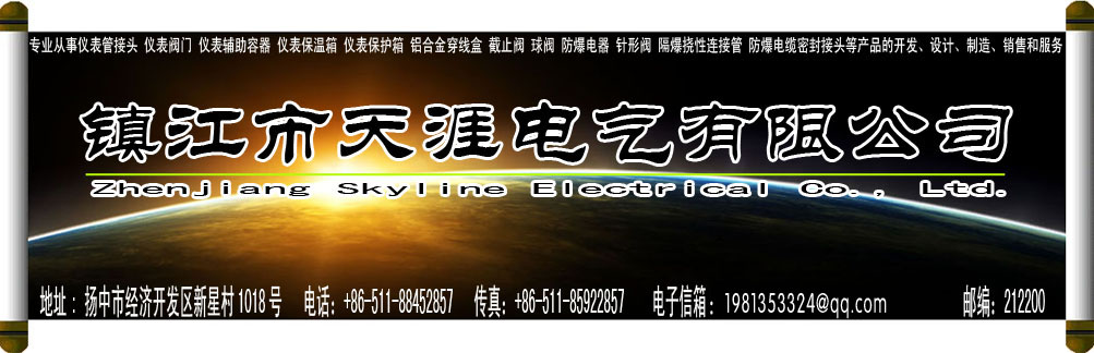 濟(jì)寧市天合食品有限公司